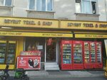 Beirut Liquor Shop (İstanbul, Maltepe, Yalı Mah., İskele Cad., 31A), bebidas alcohólicas