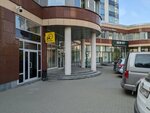 Кофейный автомат (Fevralskoy Revolyutsiyi Street, 15), coffee machine