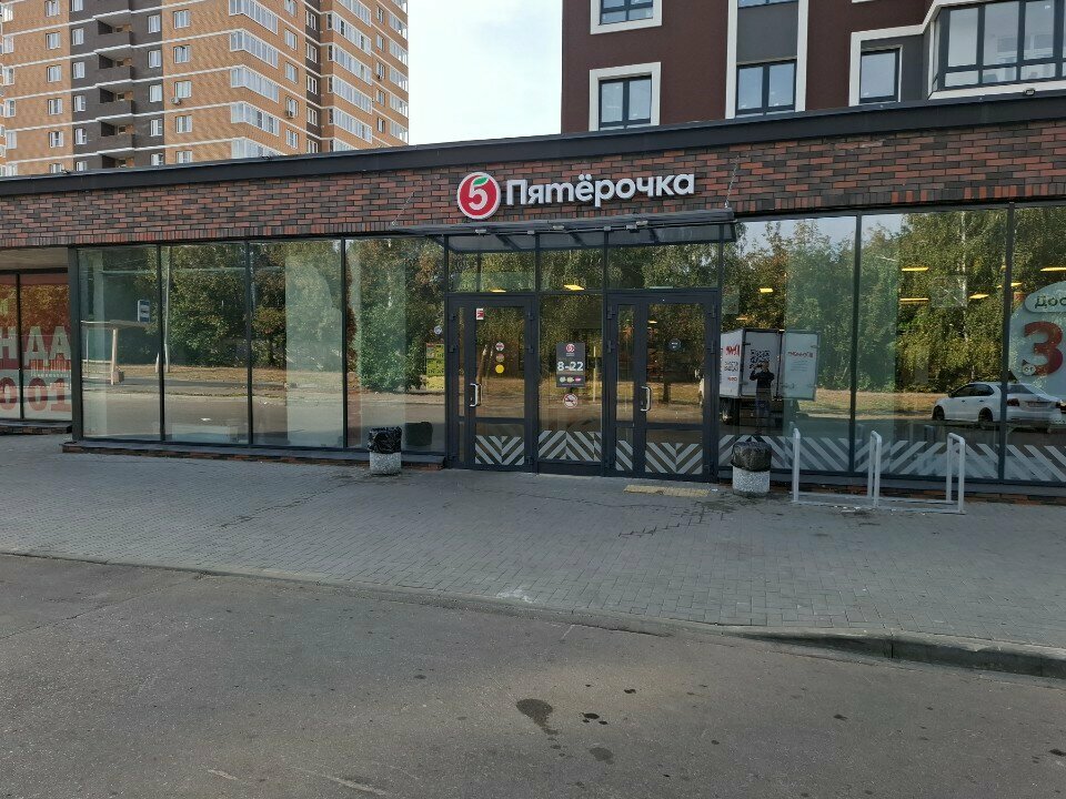 Point of delivery 5Post, Tula, photo