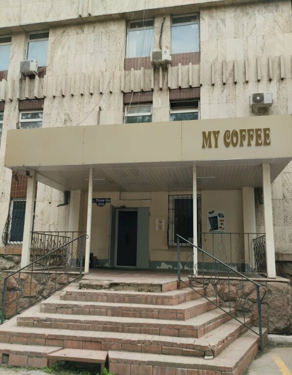 Coffee store Coffeelover, Astana, photo