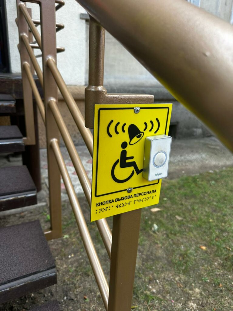 Diagnostic center Expert-Center Uzd, Simferopol, photo