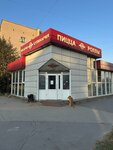Скалка (Ostinskaya ulitsa, 48А), pizzeria
