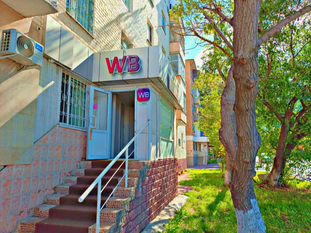 Point of delivery Wildberries, Astana, photo