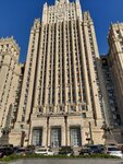 Departament po gumanitarnomu sotrudnichestvu i pravam cheloveka Mid Rossii (Smolenskaya-Sennaya Square, 32-34), ministerios, departamentos, servicios públicos