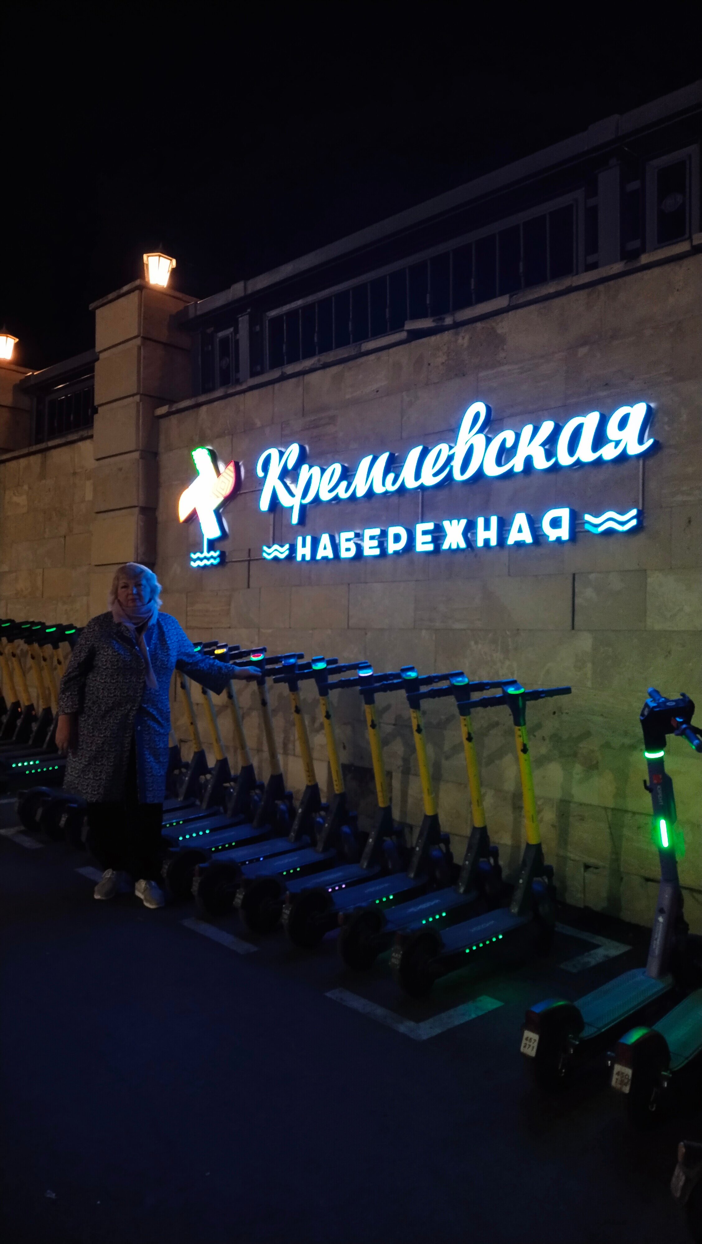 Фото Фатима