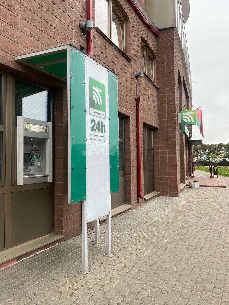 محطة معلومات Belarusbank, infokiosk ، مينسك، صورة
