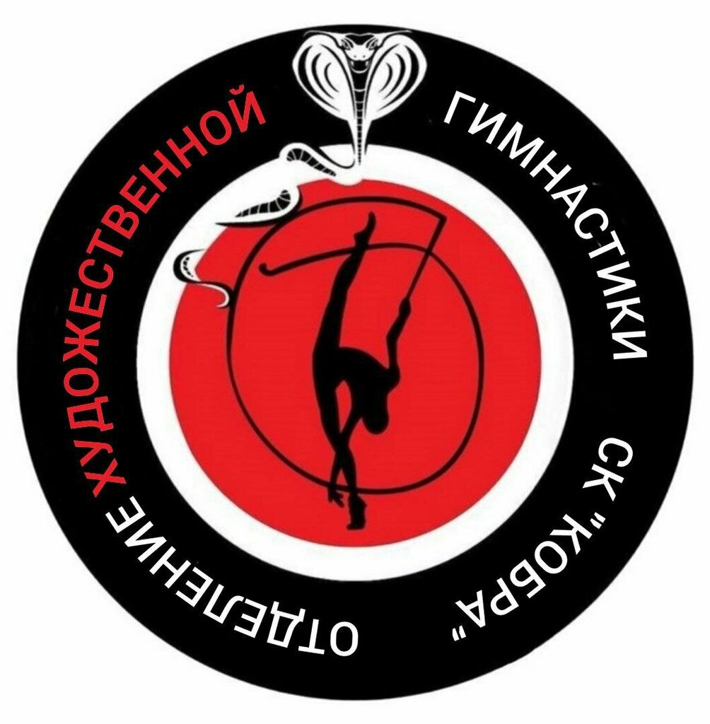 Кобра, бизнес-центр Новосибирск, Димитрова проспект, 4/1 - телефон, адрес, конта