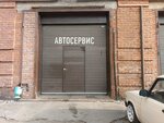IceCar70 (Govorova Street, 1), car service, auto repair