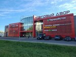 Svm24 (Moskovskoe Highway, 7), construction tools