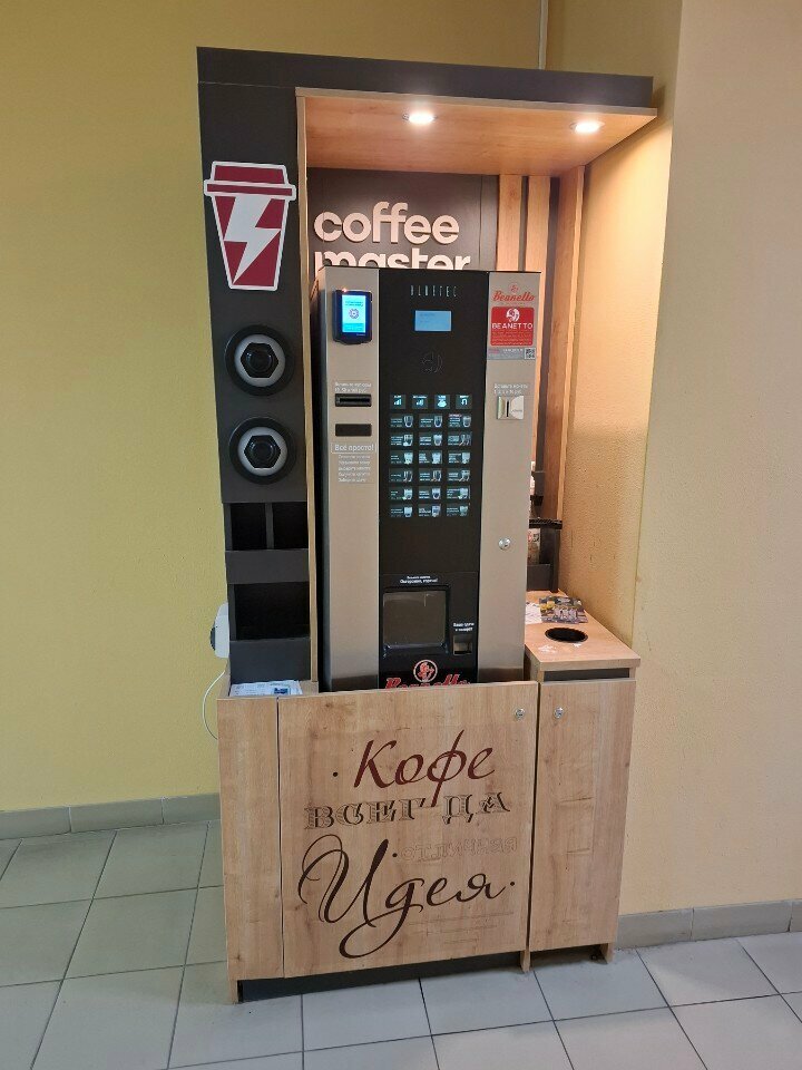 Coffee machine Coffee Master, Tula, photo