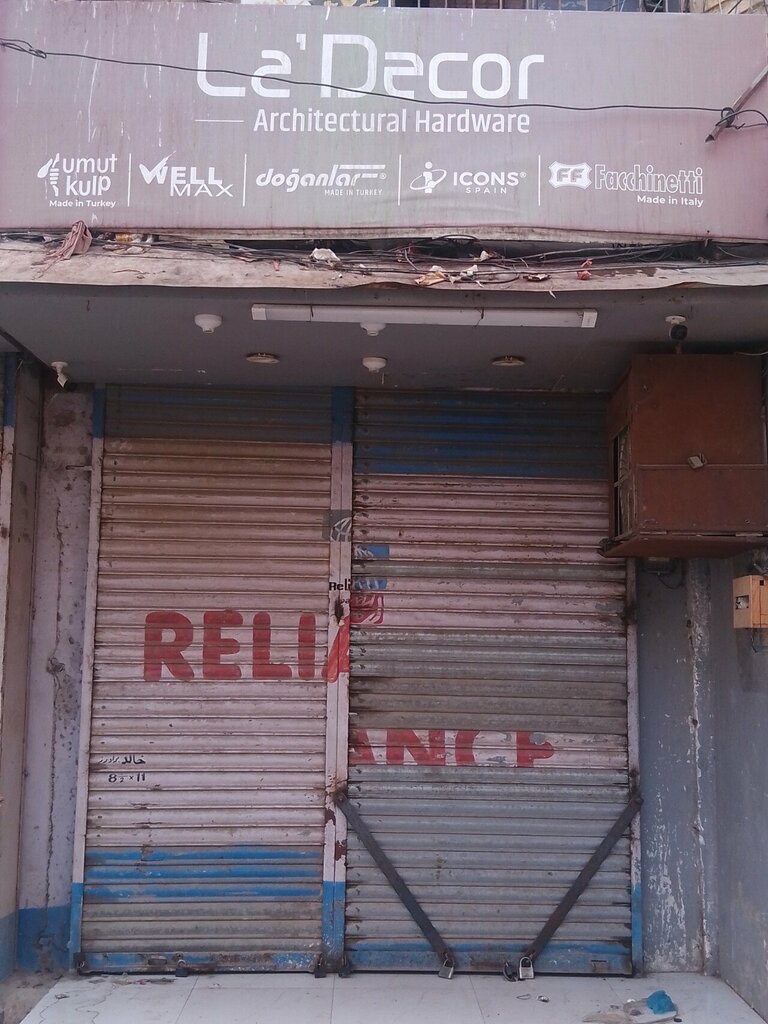 Household goods and chemicals shop La decor, Karachi, photo