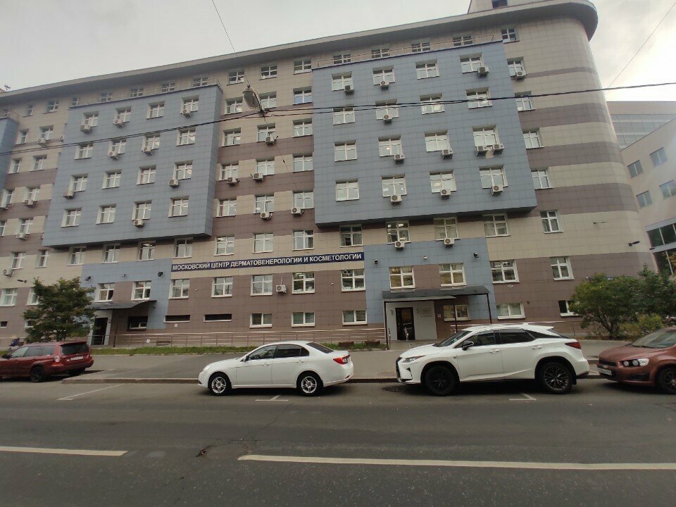 Department of the hospital Московский научно-практический центр дерматовенерологии и косметологии, консультативное отделение, Moscow, photo