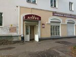 Атрус (zhiloy rayon Lipovaya Gora, Schepkina Street, 3), grocery