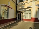 Fergo norge (Nizhnyaya Krasnoselskaya Street, 40/12к4А) ، متجر ملابس