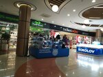 I'm siberian (Lenina Street, 84), gift and souvenir shop