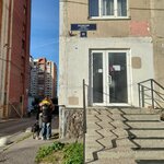 Wildberries (Dunayskiy Avenue, 24), punto de entrega