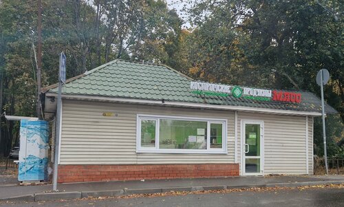 Grocery Kostromskie produkti, Pushkino, photo