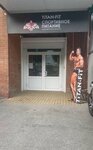 Titan-Fit (Dzerzhinskogo Street, 68А), sports nutrition