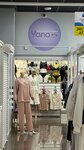 Yana (selo Vysokaya Gora, Bolshaya Krasnaya ulitsa, 168), tienda de lencería y moda baño