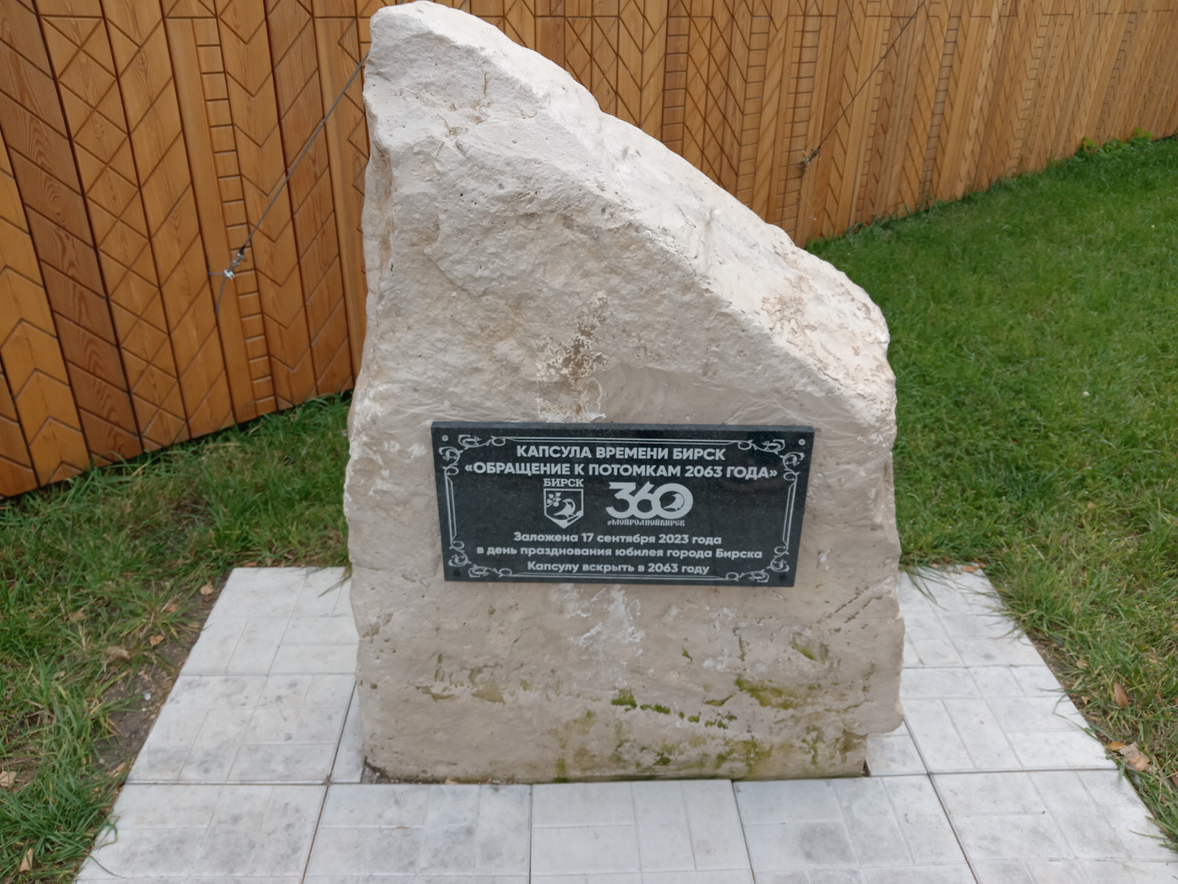 Фото Москвич