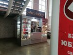 Мисс Бижу (Lenina Street, 21Б) ، مجوهرات