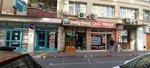 Imamoglu Pickles (İstanbul, Fatih, Kızılelma Cad., 31), mercado de maquinas de comestibles