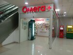 Omega+ (Buqar Jıraw Avenue, 90), pharmacy