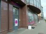 Wildberries (Katernikov Street, 7), point of delivery