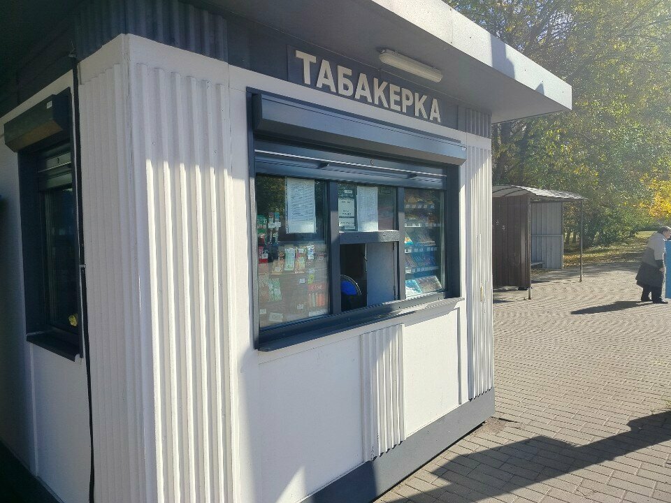 Tobacco and smoking accessories shop Табакерка, Bobruisk, photo