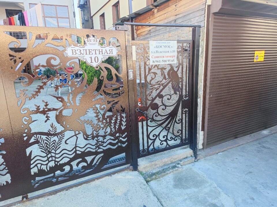 Фото Космос