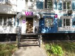Wildberries (Marshala Zakharova Street, 12к3) ، نقطة تسليم