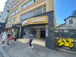 Box216 (İstanbul, Kadikoy, Caferağa Mah., Moda Cad., 26), gimnasio de deportes