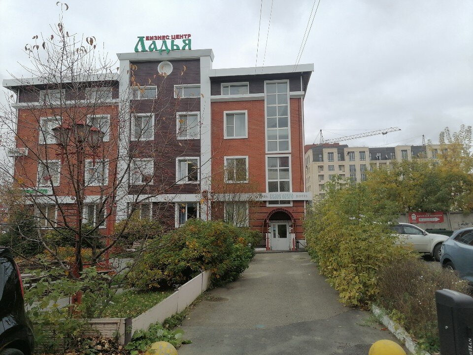 Фото Белое озеро