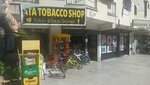 Ata Tobacco (Antalya, Muratpaşa, Cumhuriyet Mah., 639. Sok., 13B) ، المشروبات الكحولية