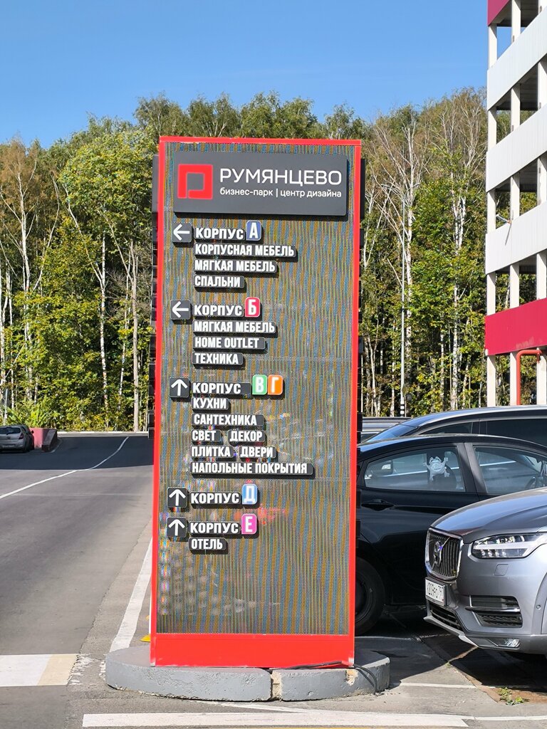 Monitoring of motor vehicles M2M-Treyd, Moscow, photo