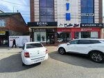 Hatima. lashes (Tolstogo Street, 17), beauty salon