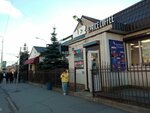 One Price Coffee (Privokzalnaya ploshchad, 3Е), coffee shop