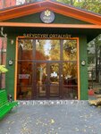 Pattaya SPA (Shevchenko Street, 118) ، منتجعات