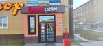 Smoke Machine (ulitsa Trosheva, 39А), vape shop