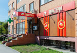 Benat Arsi (Sevastopolskaya ulitsa, 4/1), cervecería