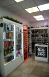 Big Hookah Bro (Nursultana Nazarbaeva Street, 66), tienda de vapeo