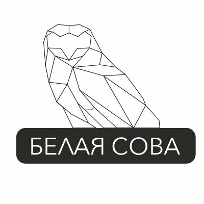 Белая Сова