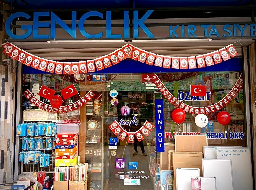 Stationery store Genclik Kitap Kirtasiye, Ankara, photo
