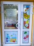 Фермерские продукты (Shkolny mikrorayon, Shkolnaya ulitsa, 11), grocery