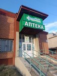 Sibirskoye zdorovye (ulitsa Mechtateley, 33), pharmacy