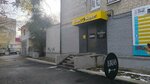 Limon (Respubliki Street, 160), point of delivery