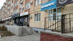 Notary Eserkepova Z. S. (Oraz Tateuly Street, 2) ، كاتب العدل