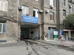 Hospital (Mashtots Avenue, 22) ، مستشفى