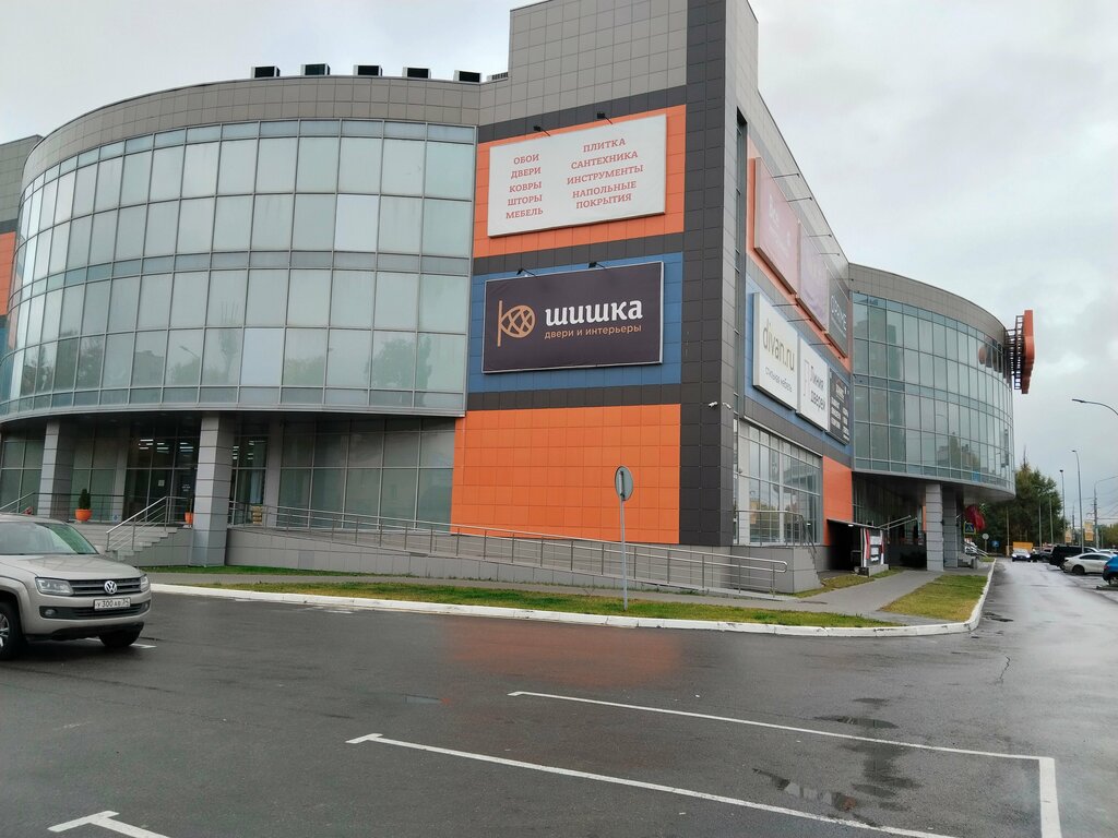 Flooring PolVdoM, Volgograd, photo