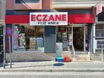 Filiz Anka Pharmacy (İzmir, Karşıyaka, Yalı Mah., 6418 Sok., 92C), pharmacy